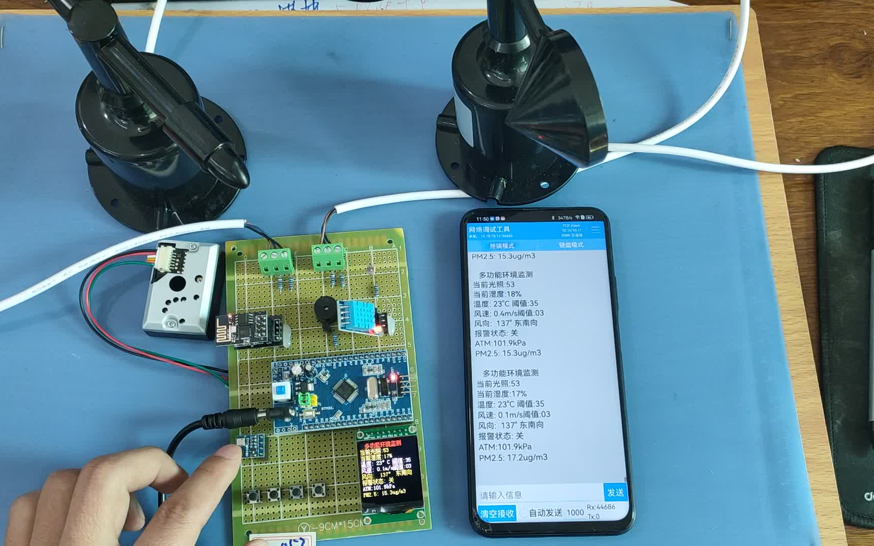 关于自己动手DIY一台2.4G简易频谱仪开发者社区的信息