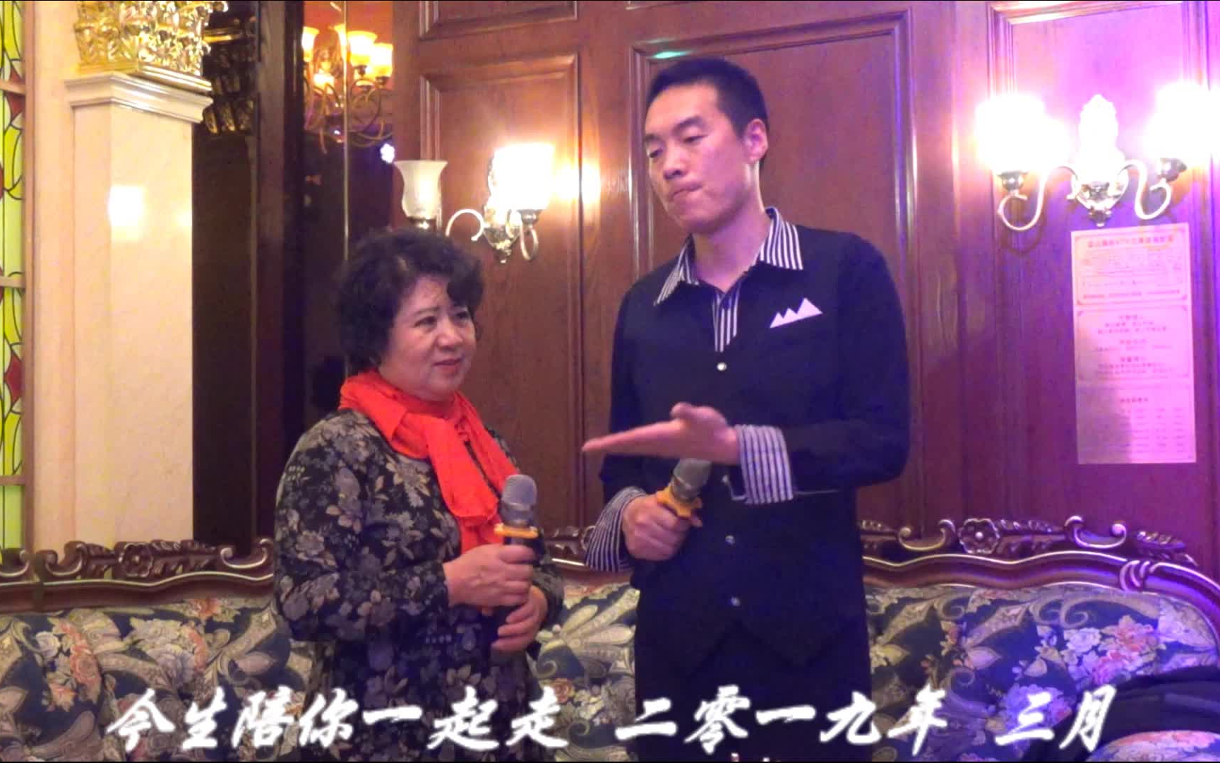 [图]【歌曲演唱】19041 今生陪你一起走 李宝平 王鹏 交谊舞视频 李宝平