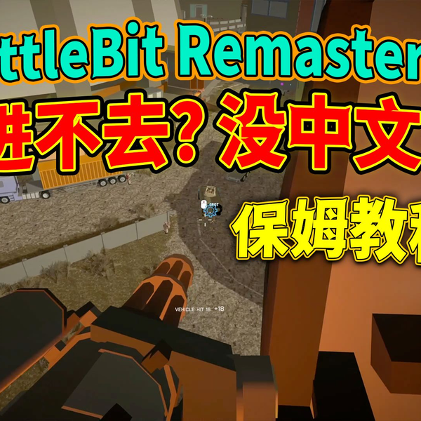 BattleBit Remastered, uma mistura de Battlefield com Roblox, é o jogo mais  vendido no Steam - Adrenaline