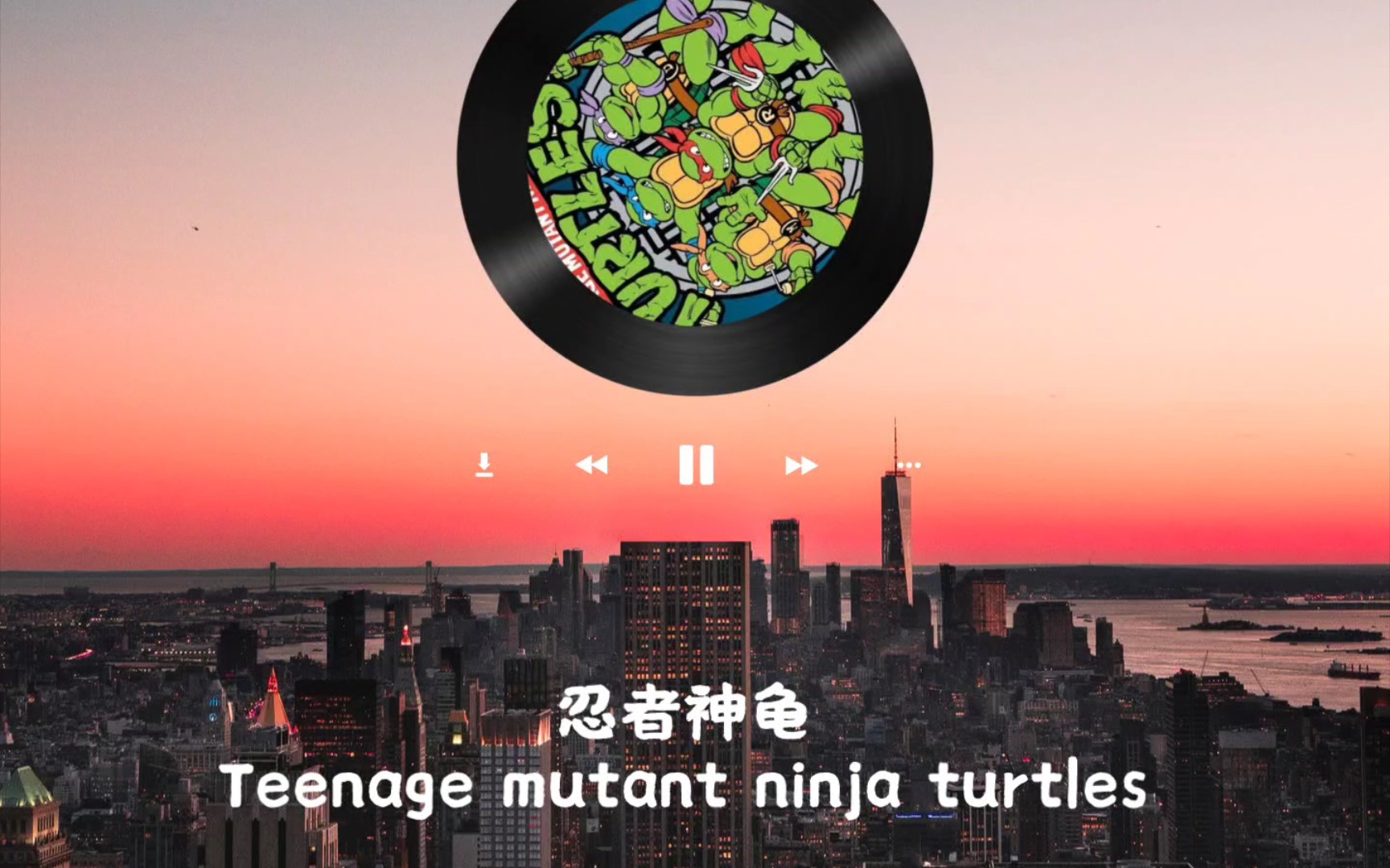 《忍者神龟》1987版主题曲《Heroes in a Half Shell》双语字幕哔哩哔哩bilibili