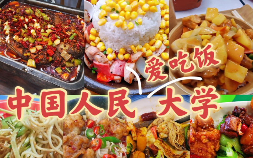 这不比招生简章好使!(bushi