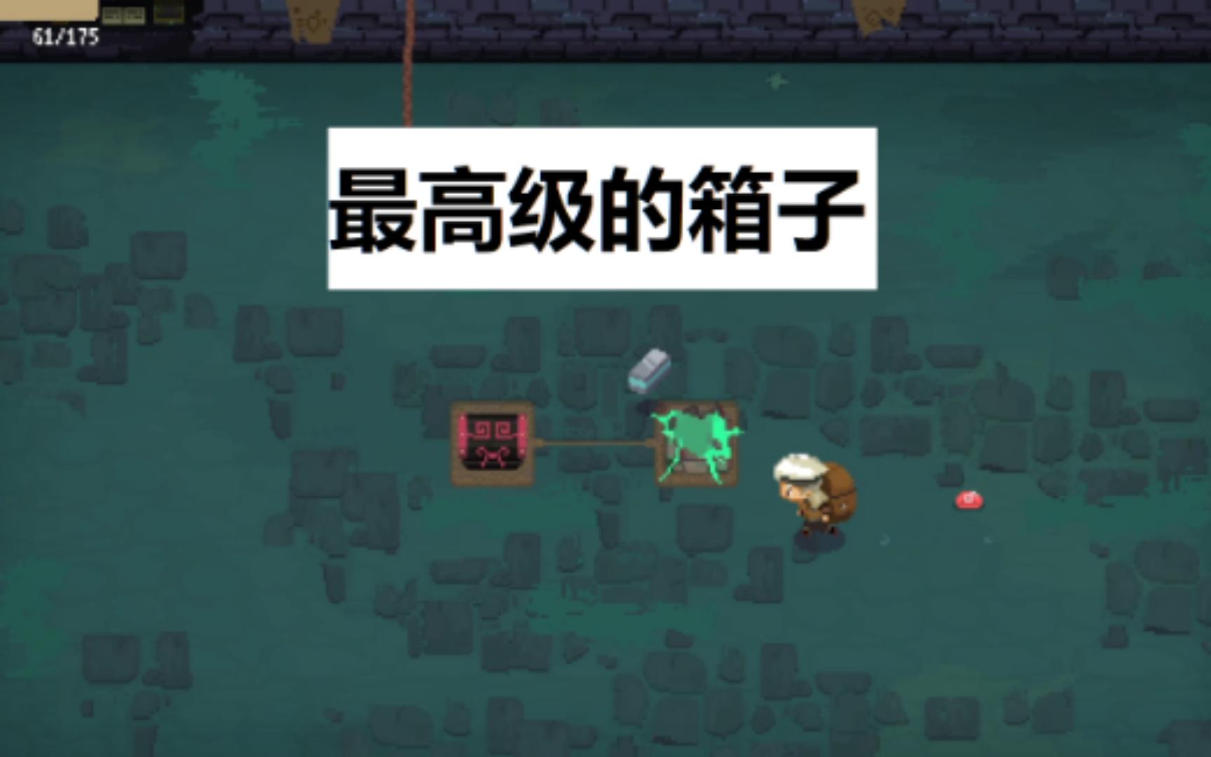 [图]P6 流浪者护身符+盗贼手套 《moonlighter》《夜勤人》