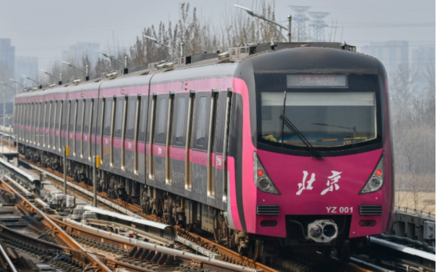 (前方展望pov)北京地铁亦庄线肖村-宋家庄区间