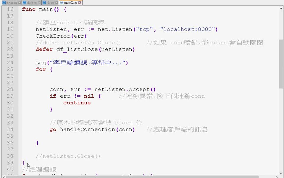 golang&tcp Server.tcp socket简单的解说.了解tcp运作 (720p)哔哩哔哩bilibili