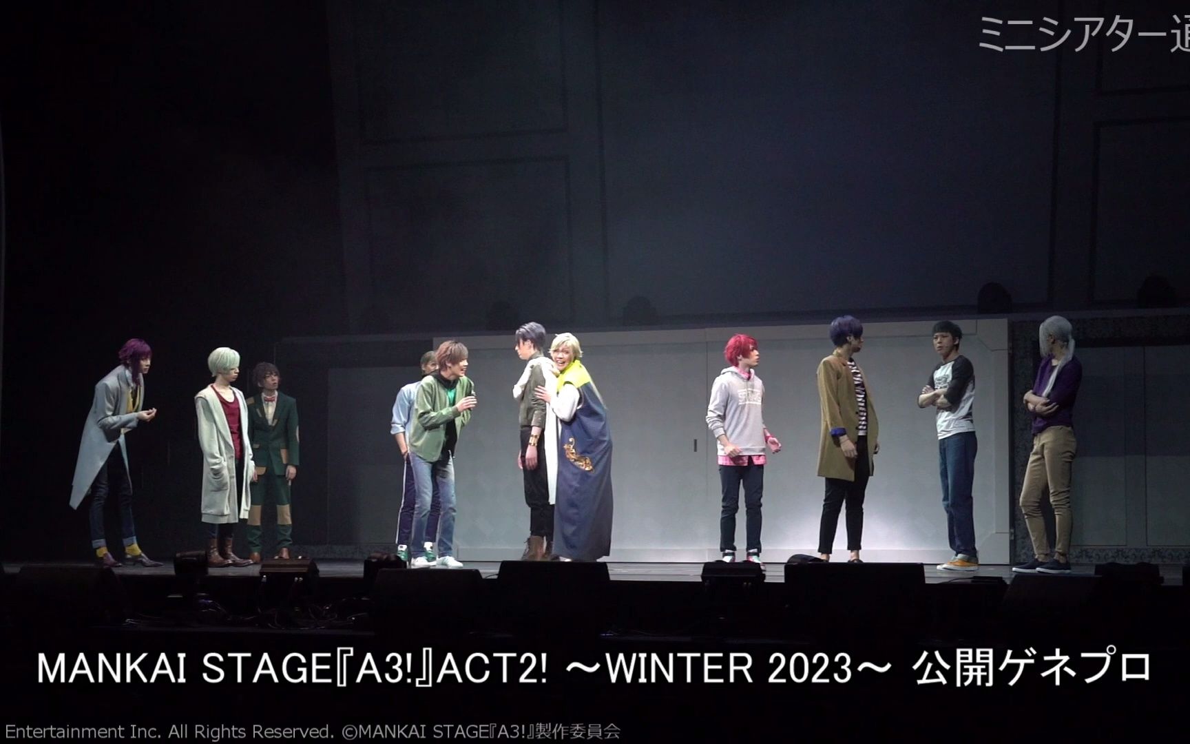 【エーステ】ガイが入団、冬组第4回公演は『怪人Fと叹きのオペラ』/MANKAI STAGE『A3!』ACT2! ~WINTER 2023~ 公开ゲネプロ哔哩哔哩bilibili