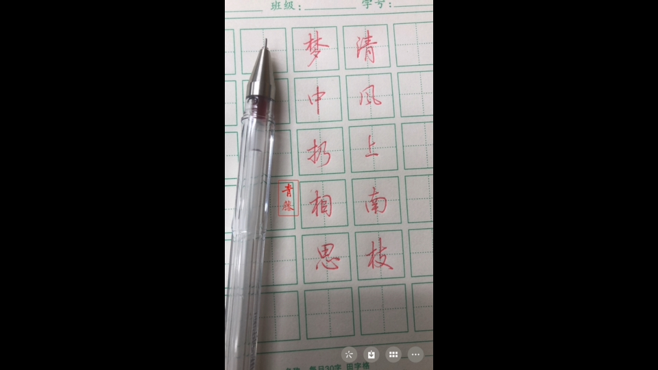 书友约字.又要写的留言哦哔哩哔哩bilibili