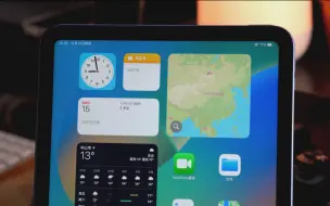 Tải video: 「落落」不想出可以不出，iPad 10一个多月的使用体验