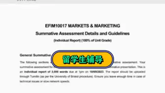 布里斯托 EFIM10017安排Markets and Marketing专业3000字 due5.20号
