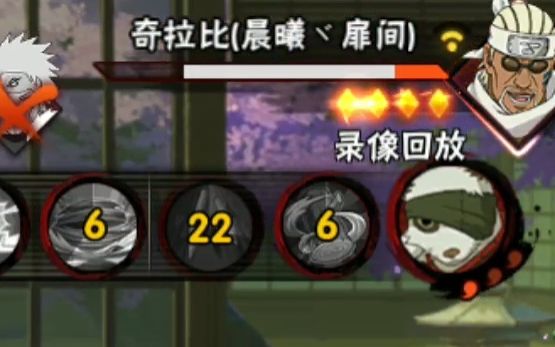 【火影忍者手游】扦插角都2秒钟三分之二管血!哔哩哔哩bilibili