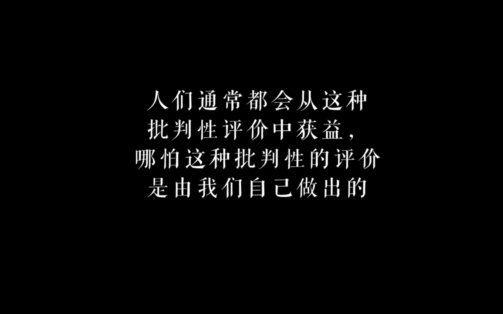 [图]【大学生必看】究竟什么才是真正的批判性思维