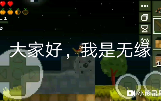 迷失的矿工第二期哔哩哔哩bilibili