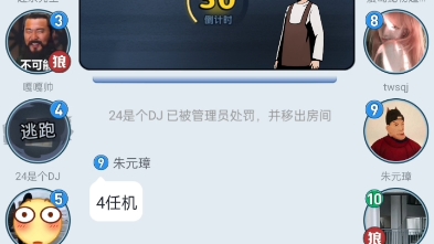 《迫不及待》哔哩哔哩bilibili