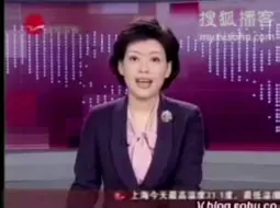 Video herunterladen: 【放送文化】2007年某日 上视都市（东视新闻娱乐、上视生活时尚）频道《东视新闻》片段（卜凡主持）