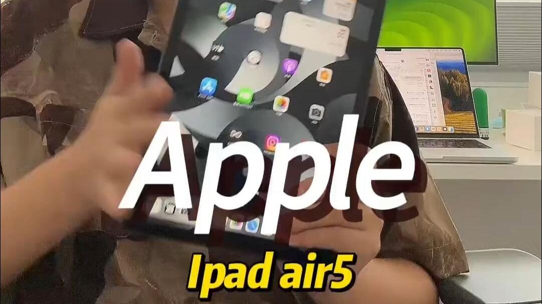 Apple iPad Air5：M1芯片性能卓越，兼顾娱乐与生产力的iPad！_哔哩哔哩