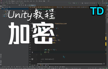 Unity教程 加密,制作加密器哔哩哔哩bilibili