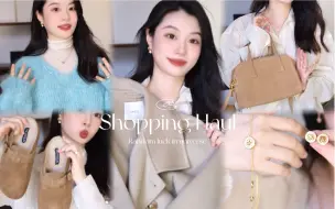 Download Video: 十月购物分享🛍️｜美美过秋冬·新衣试穿·美丽配饰