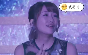 Download Video: AKB48「束手无策摇篮曲」当南人听见束手无策时她知道:她又被坑了