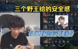 Download Video: 【TT语音】不懂就问，TTG这是有多少个野王