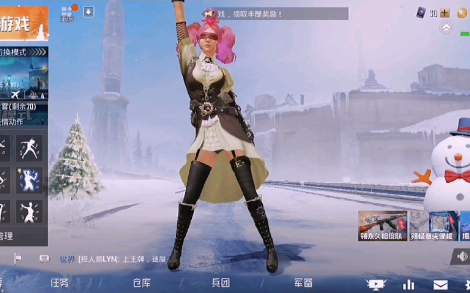 和平精英ss11赛季皮肤莫名有点好看