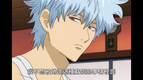 银魂59 60 红樱篇万事屋蓝调台湾中文版配音片段 哔哩哔哩