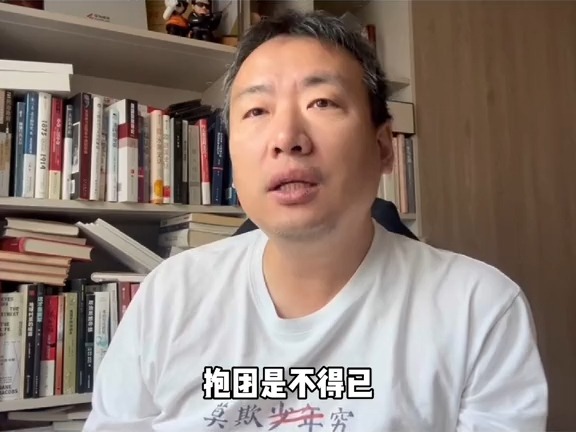 你愿意和AI爱人共度一生吗?-储殷教授-储殷教授-哔哩哔哩视频