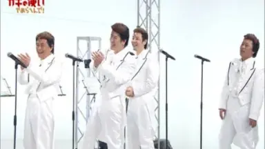 ガキの使/-哔哩哔哩_Bilibili