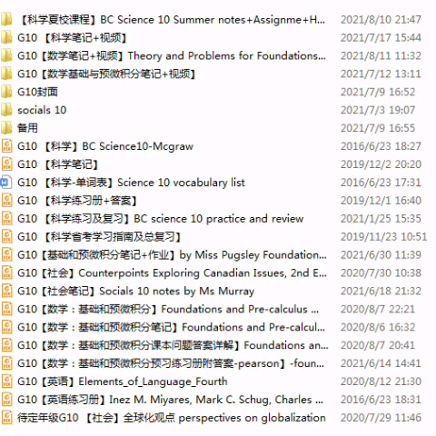 加拿大BC省高中部分课本及教辅书目单哔哩哔哩bilibili