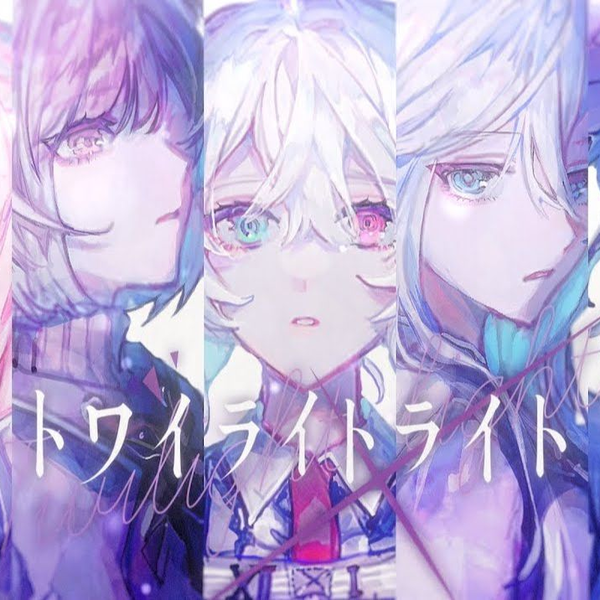 熟肉中字/PJSK】动画MV トワイライトライト(Twilight Light