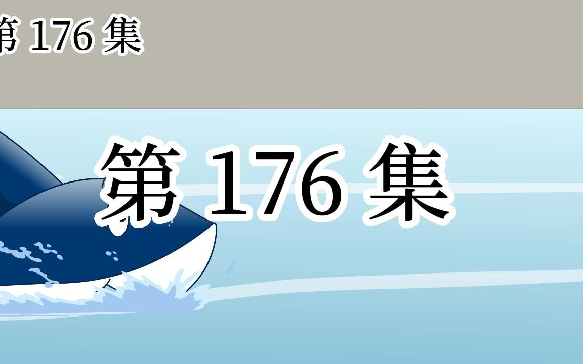 【明初好圣孙】第176集 朱直:老子揍死你这个小日子哔哩哔哩bilibili