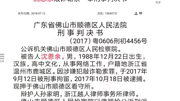 斗鱼骚白纯白被人指出是代打300连胜是别人打的哔哩哔哩bilibili