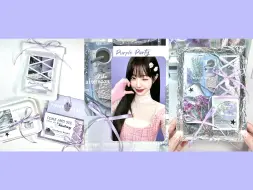 Tải video: 💜沉浸式打包小卡｜久违的紫色系