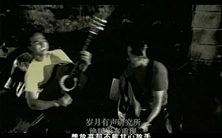 [图]动力火车-1997不甘心不放手简体小字版 词曲 吴梵（视频源 Betacam 音频源CD）