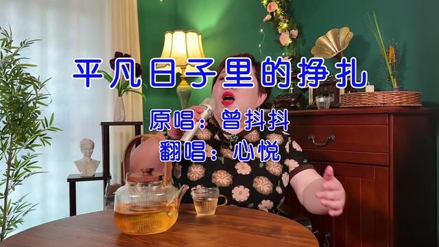 平凡的日子里我们各有各的无奈,各有各的挣扎!哔哩哔哩bilibili