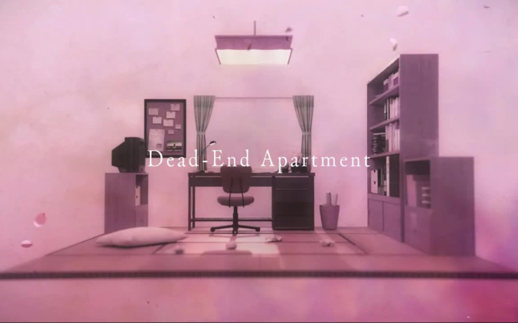 [图]【lasah × Lemm】Dead-End Apartment【MV】