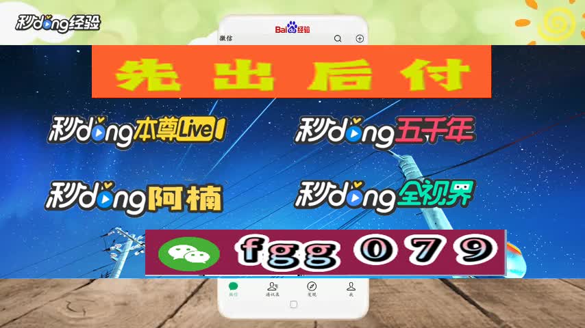 出款通道维护是借口吗_扣款通道维护_通道维护提不了款