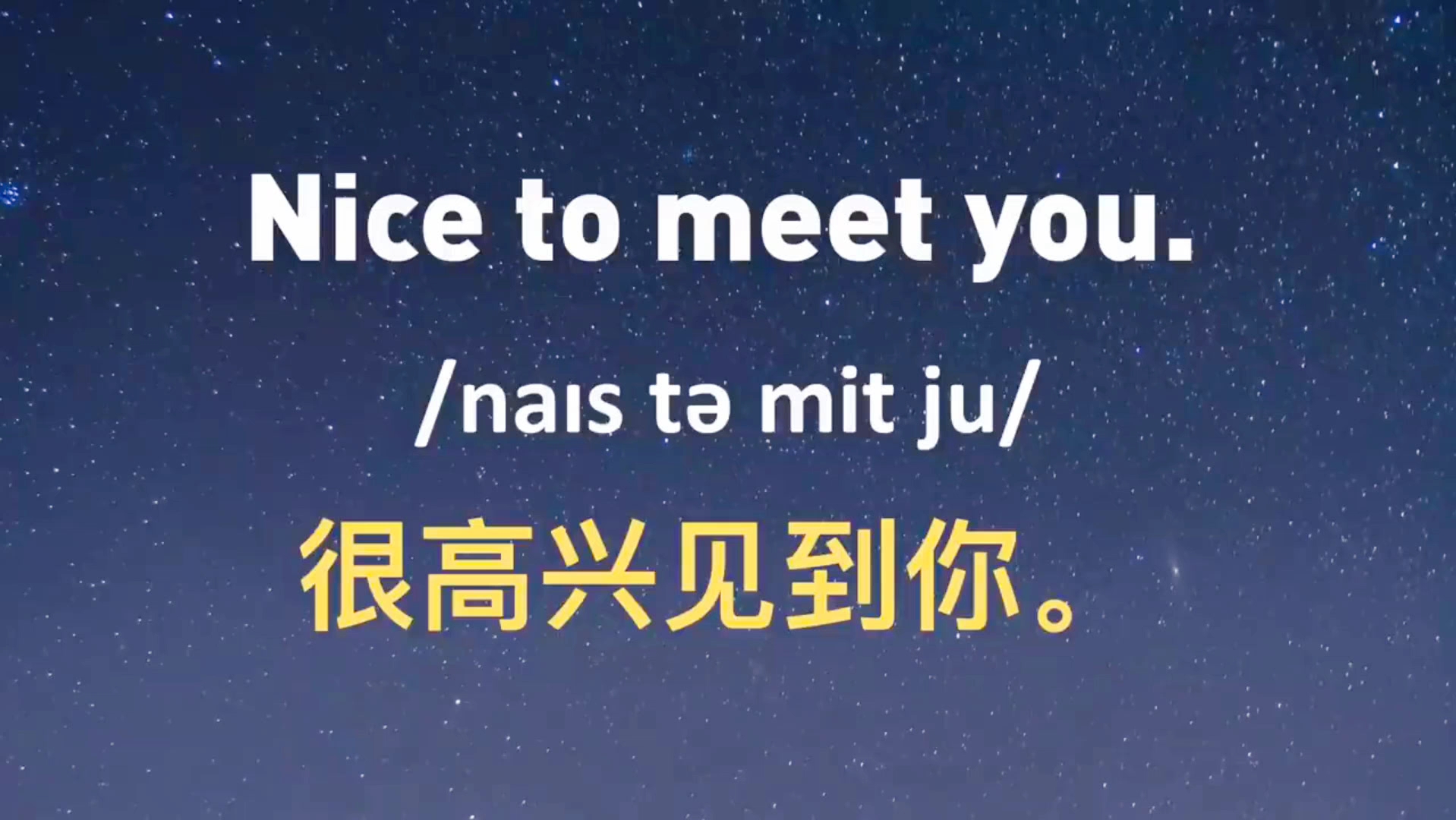 [图]【每天一练】从零开始学英语：基本日常生活英语，提升你的听力口语能力 ！快来跟我一起练起来吧！