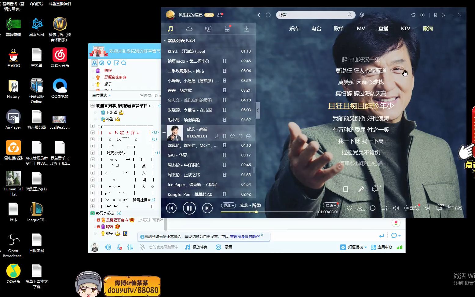 【仙某某】19.09.20人生导师李仙仙追忆往昔~哔哩哔哩bilibili