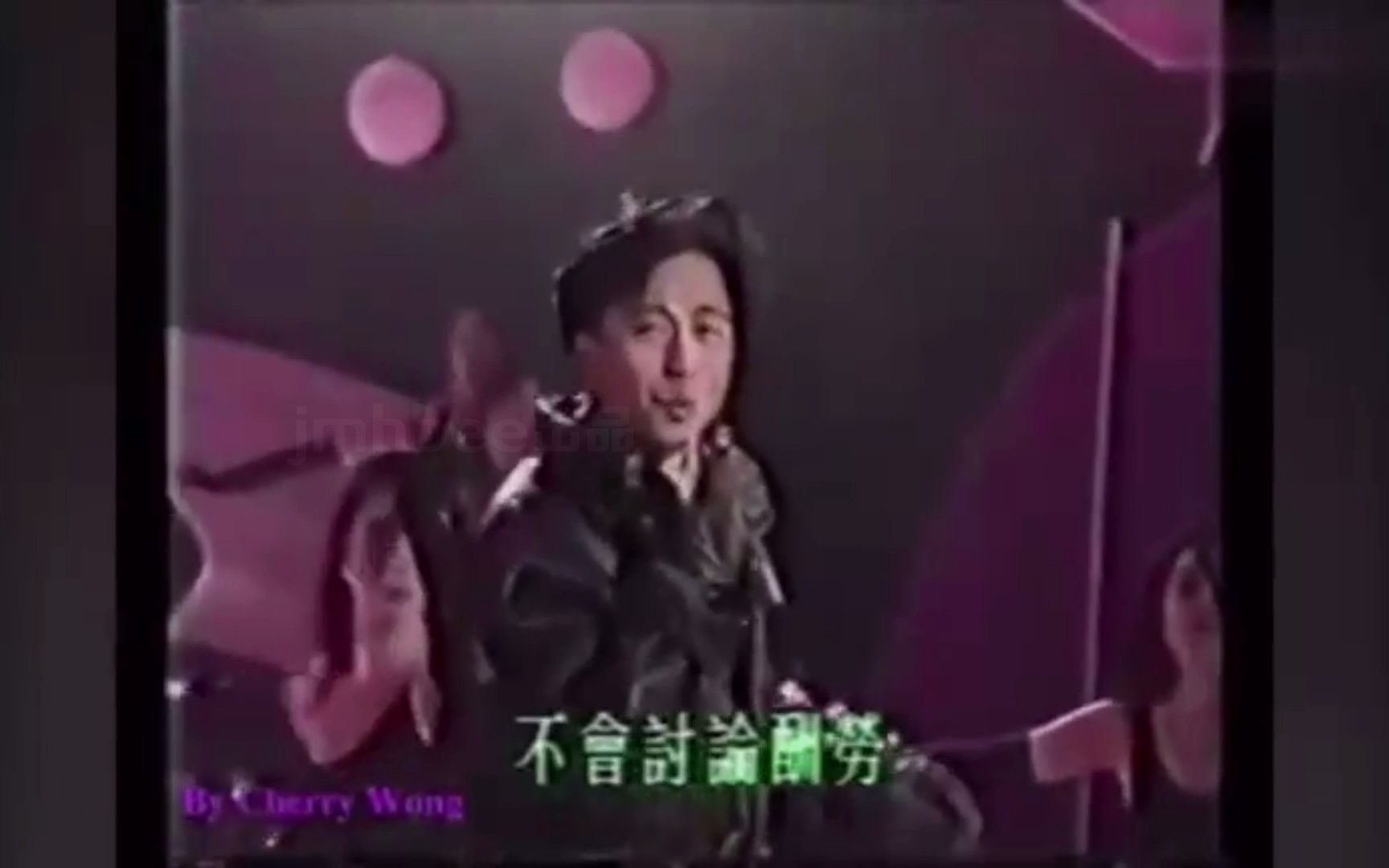 《诱惑》LIVE1989现场版经典歌曲MV蔡枫华哔哩哔哩bilibili