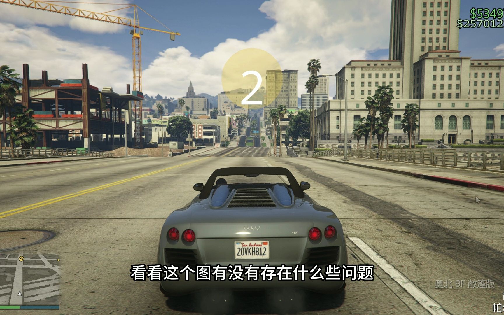 【GTAOL】R星制作器教程自制差事哔哩哔哩bilibili教程