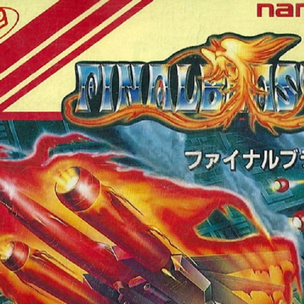 Video Game Den | PCエンジン | PC Engine Turbografx HuCard