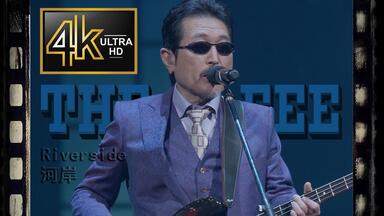 THE ALFEE 2000th LIVE CONCERT STARTING OVER at Omiya Sonic