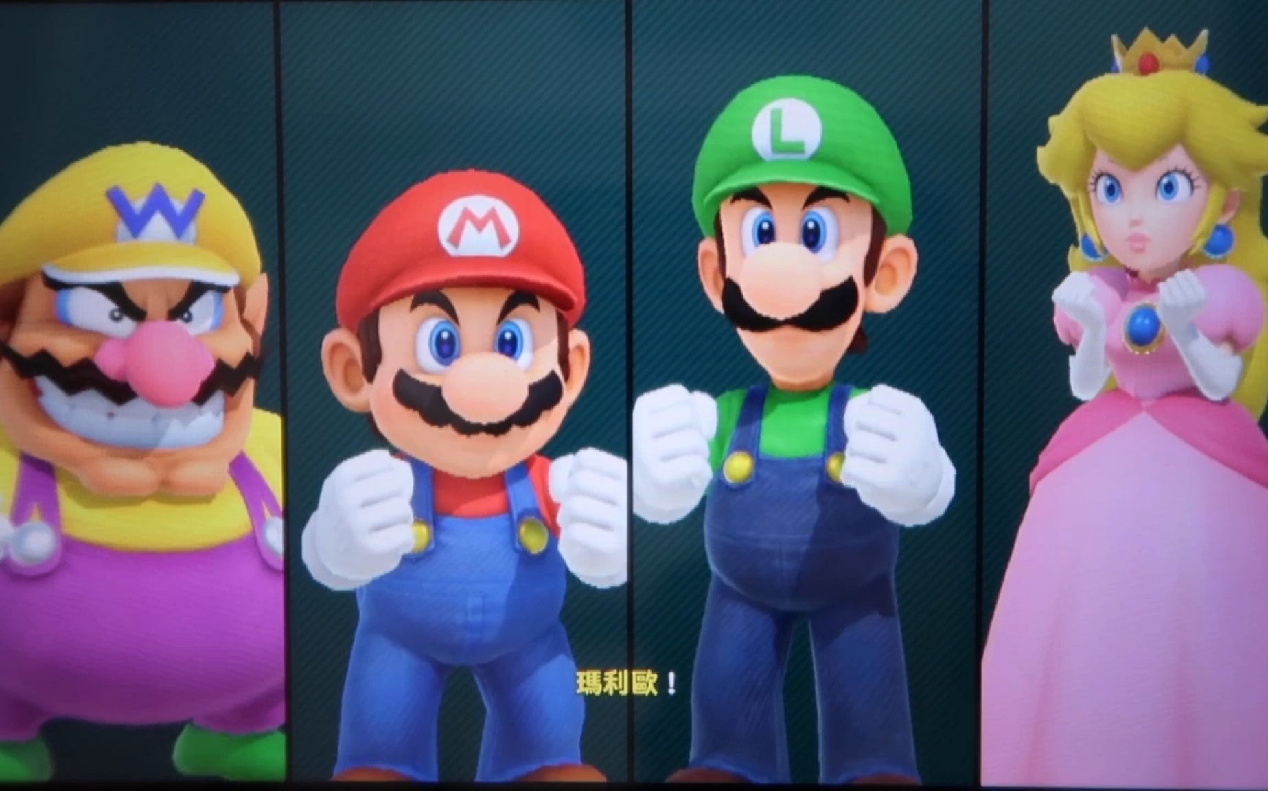 [超级马里奥派对] switch游戏 super mario party 大富翁