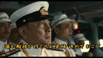 英語晨讀 舊日本海軍聯合艦隊司令官 山本五十六 哔哩哔哩 Bilibili