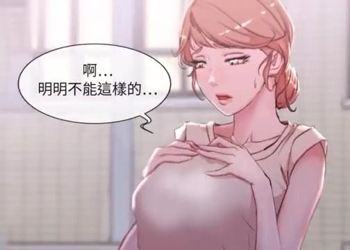 写上你的名字就是我的人了~ |小裤裤笔记哔哩哔哩bilibili