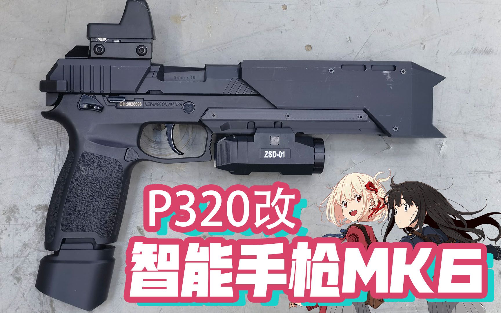 P320改智能手枪MK6与P2020哔哩哔哩bilibili