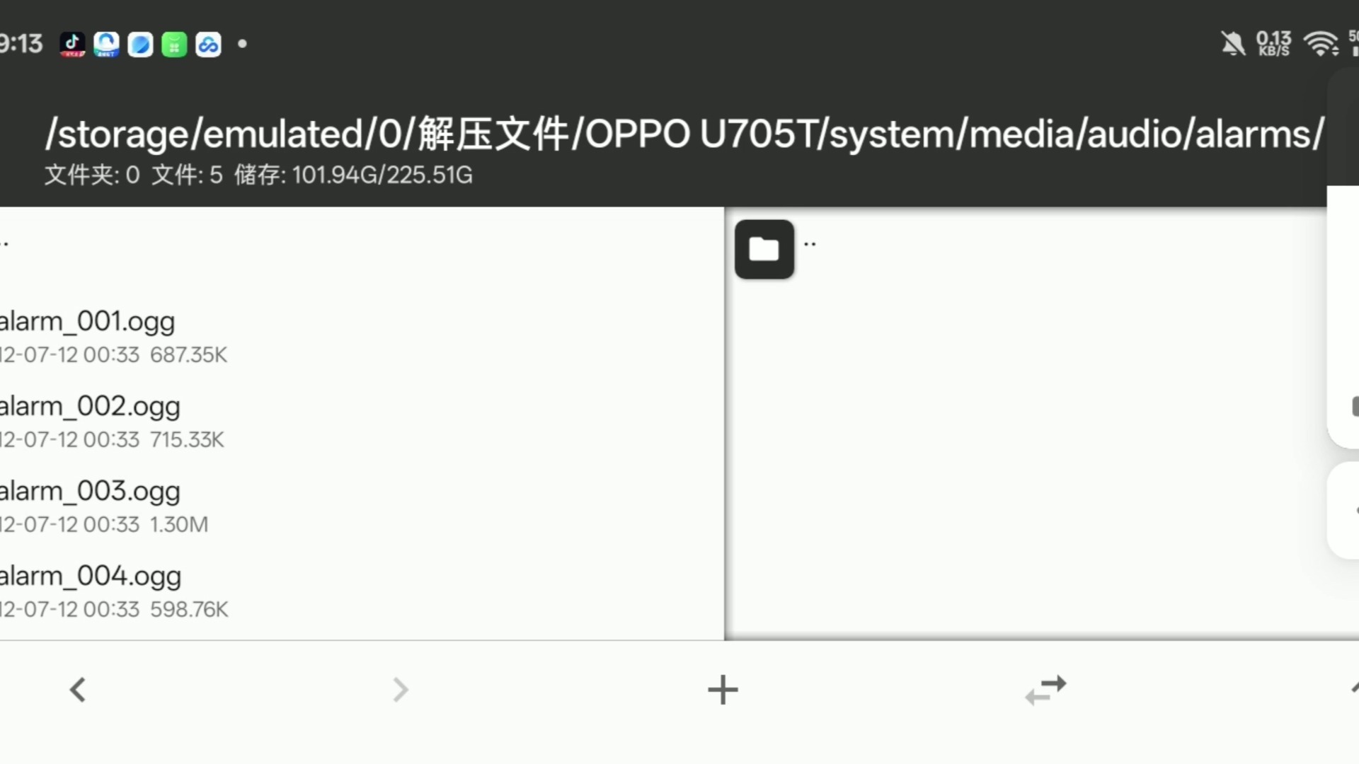 OPPO U705T