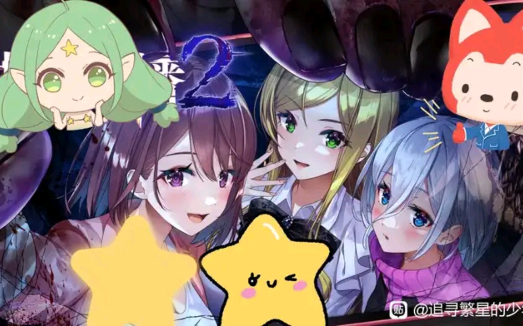 【精品act】探灵直播2 v1.01【pc】