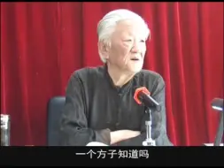 Video herunterladen: 感冒分风寒还是风热，看看郭老怎么说