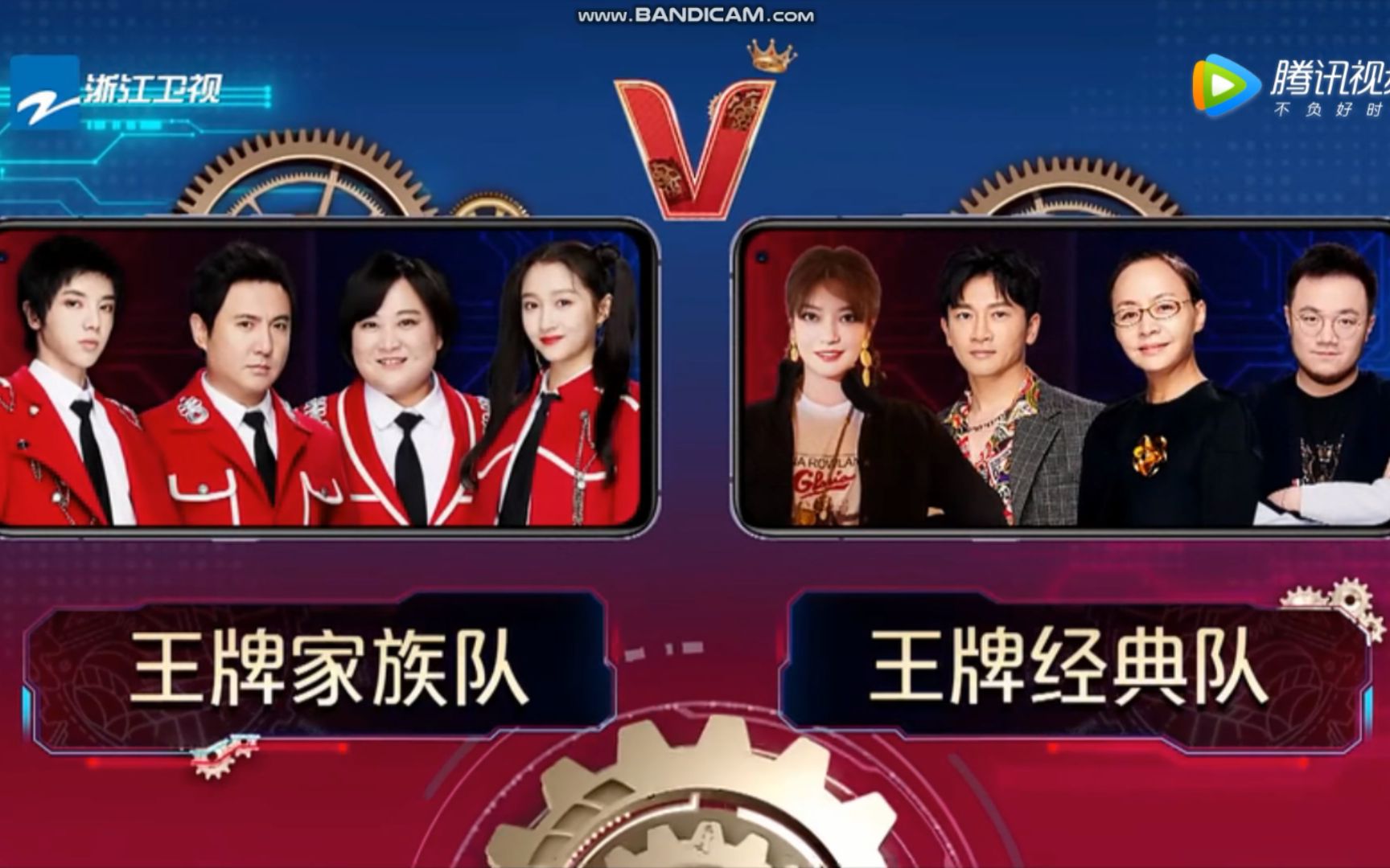 【王牌对王牌】第五季 最爱玩儿游戏,朋心合力你比我猜,犹如开挂