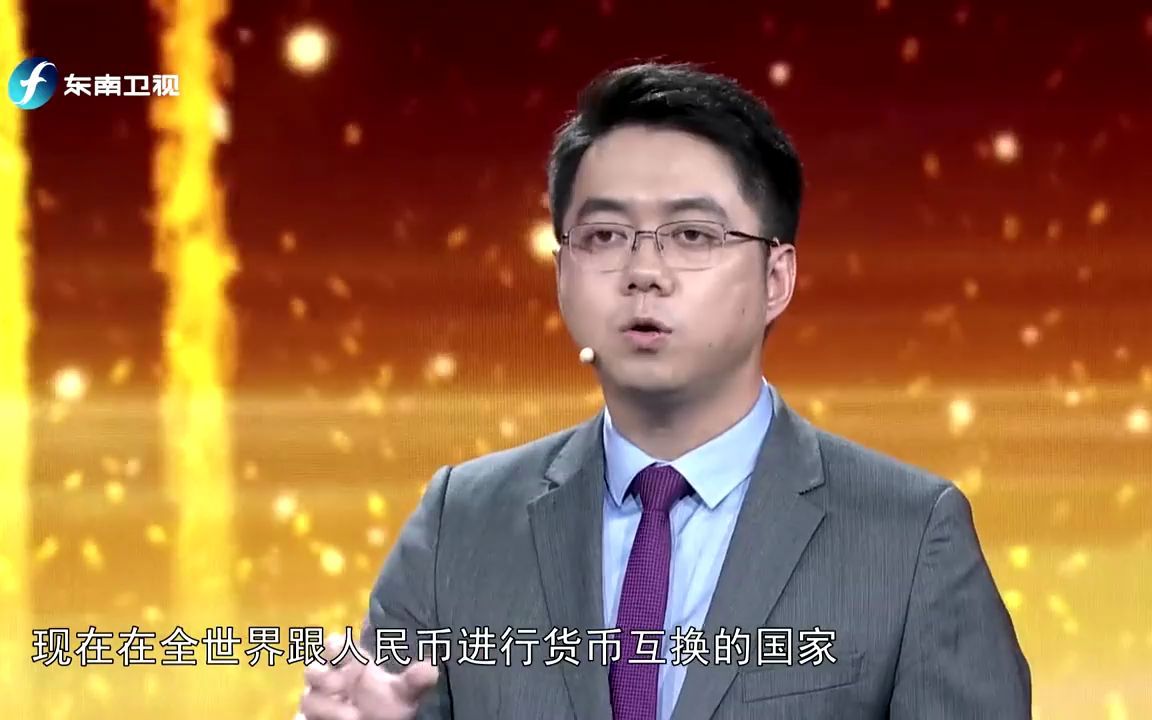 [图]全球货币战争还在继续，人民币有望取代美元国际地位？